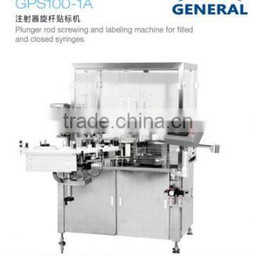 Plunger Rod Screwing and Labeling Machine for Syringes(GPS100-1A)