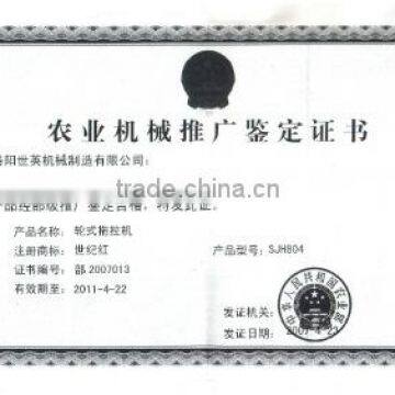 The agricultural ministry promoted products