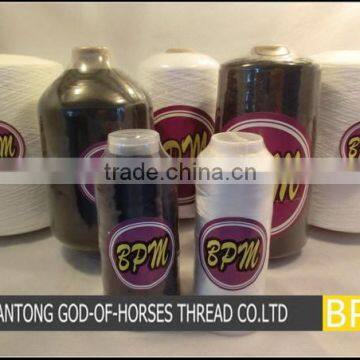 Designer Customize 40d 12f Brt White Nylon 6 Dty Yarn