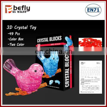 Hot selling 3d bird shape crystal jigsaw puzzles funny