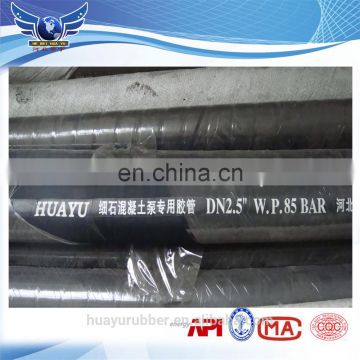 pump rubber hose