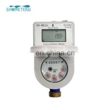 Smart wireless ic card prepaid water meter