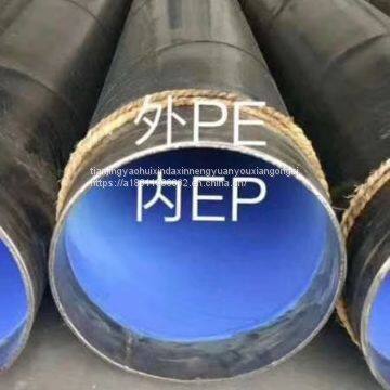 China Spiral Pipe Factory Galvanized Spiral Pipe Price National Standard Spiral Pipe Non-standard Spiral Pipe Specification Material Type Large Caliber Spiral Pipe Thick Wall Spiral Pipe photo-2