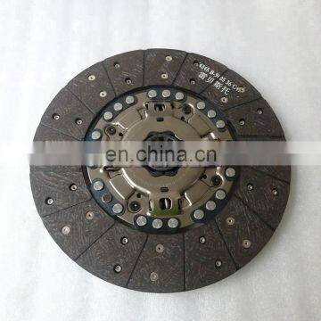 Factory Direct Foton Cummins ISF2.8 Clutch Plate Driven Plate Assembly 1105916100014