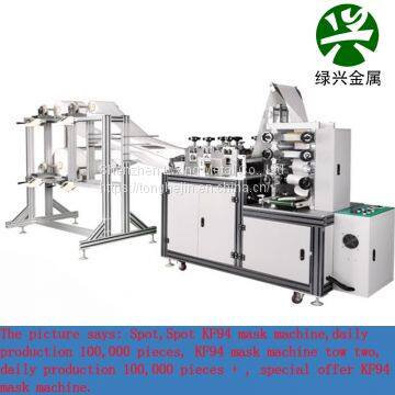AutomaticKF94maskmachinemanufacturerKf94maskmachineryandequipmentFishmaskmachine