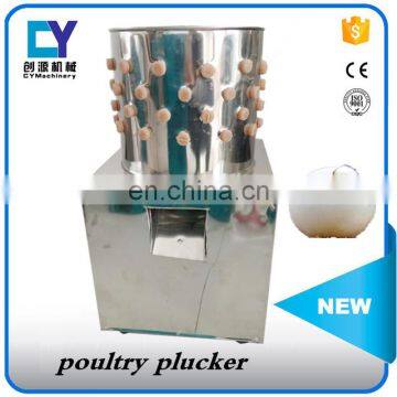 Chicken Feather Plucking Machine Hot Sale Poultry Plucker / Duck Plucker Machine photo-6
