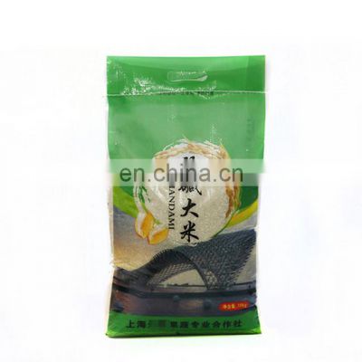 Wholesale recycled BOPP laminated PP woven 25kg plastic rice agricultural seed bag