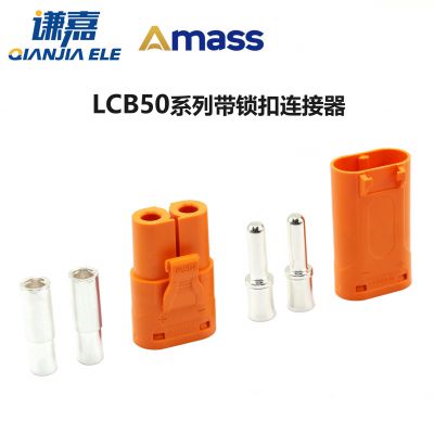 Amass LCB50-F/M connectors LCB50PB-M LCB50PW-M high current connector with lock