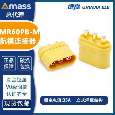 Amass 3pin connector MR60PB 30A motor connector instock