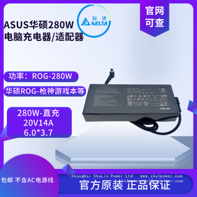 Зарядное устройство для ноутбука ASUS ROG280W20V14A ADP280EB F 6.0*3.7