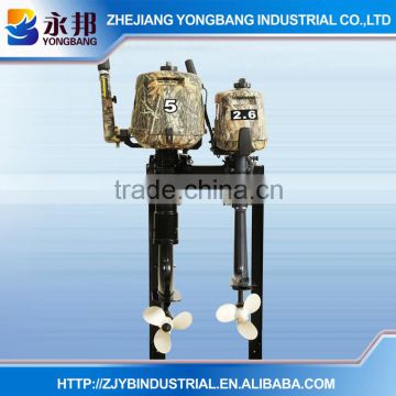 YONGBANG YB-T2.6 BMS Sail Outboard Motor