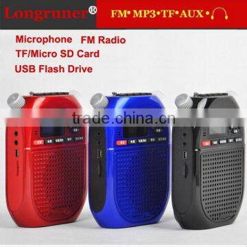 Portable Multi-function Digital Megaphone for guide and teaching
