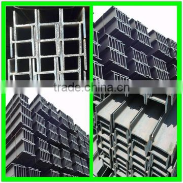 hot rolled structural steel H beam