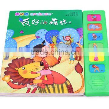 Baby Amazing Animals Play-a-sound Noisy Book with Sound Module