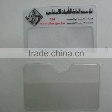 magnifier card