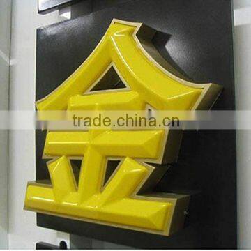 blister gold Led Sign letter/new design