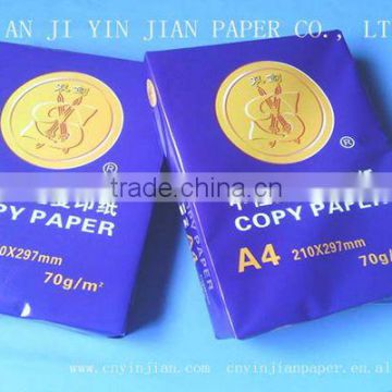 High quality a4 bulk copy paper