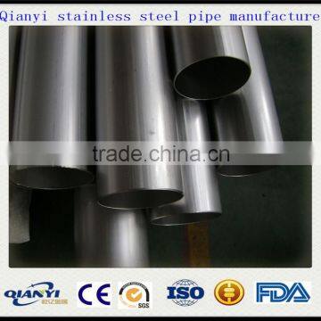 ASTM seamless stainless steel pipe 304 304L TP304 316 316L industrial tube