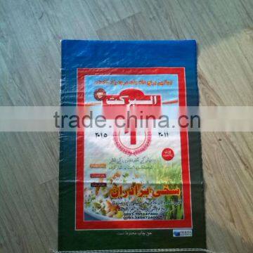 10kg 20kg 30kg 40kg 50kg pp woven bag packing rice