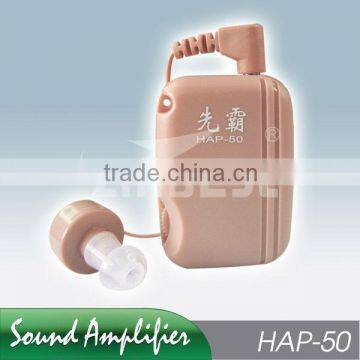 Pocket/Body Worn Personal Sound Amplifier With CE HAP-50