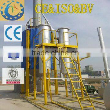 hot selling!waste tyre oil distllation equipment with green energy