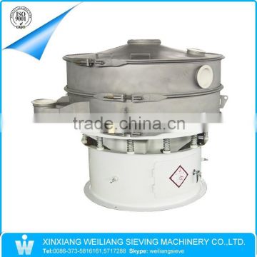 Henan Weiliang grading vibration sieve vibrating screener sifter for fine powder