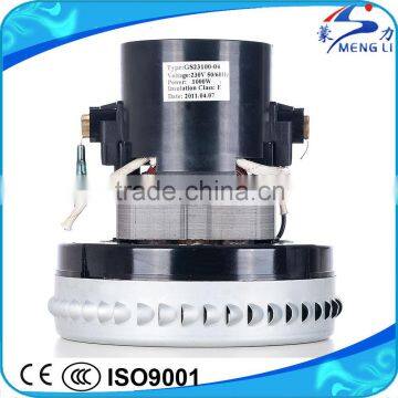 5.7 Inch Single Phase 2hp Electric Motor for Wet Dry Vacuum Cleaner (MLGS-04) photo-2