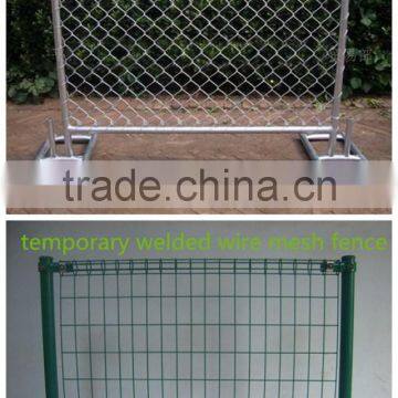 Alibaba China high quality hot sales temporary fence with low competitive factory direct price for sale(ISO9001:2008)