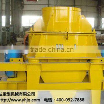 Professsional China hot sand maker manufacturer by YUHONG