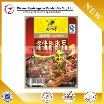 Origin China high quality dry condiment/spices/seasoning Powder