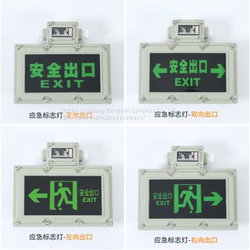 Explosion-proof exit lamp explosion-proof indicator lamp BYY evacuation indicator emergency indicator