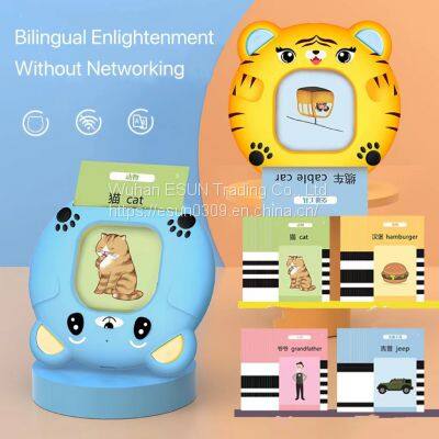 Early Learning Machine photo-4