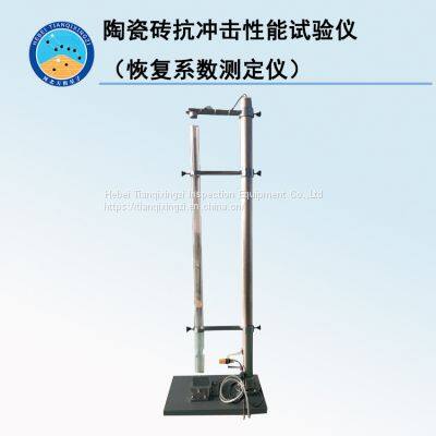 TD3810-5A Impact Resistance Tester for ceramic bricks (also known as recovery coefficient tester)