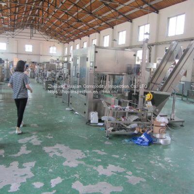 Inspection Method and Classification of Machinery Parts of Zhejiang Huajian photo-4