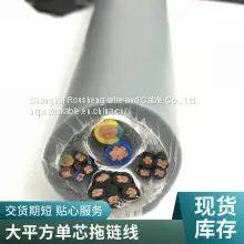 TRVV High Flexible Tow Chain Cable National Standard Flame Retardant Anti-corrosion Oil Resistant Multi-core Grey Tank Chain Bending Control Flexible Cable photo-3