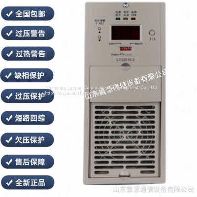 INKRUI LY22010-2 high-frequency charging module, DC screen power module, brand new and original