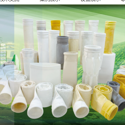 Fushun Tiancheng Environmental Protection Co.,Ltd