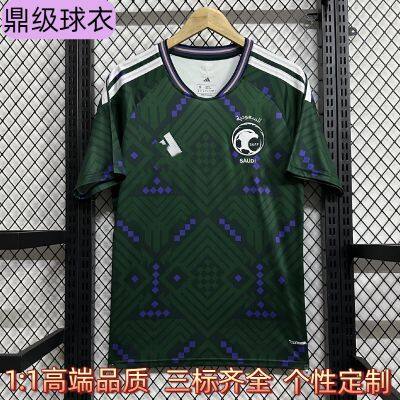 Футбольная экипировка. Футболки чемпионата мира 2026. Версия для игроков и версия для болельщиков. Домашняя зелёная футболька Саудовской Аравии