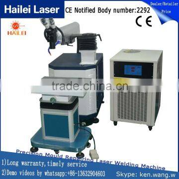 USD4600- dealer price!!!200W Mould repairing laser welding machine laser welder CE Factory laser welding machine price