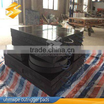 high quality crane outrigger pad pe sheet uhmw crane leg support pads