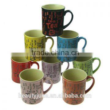 color changing tea coffee ceramic mug cup for sublimation promotional gifts