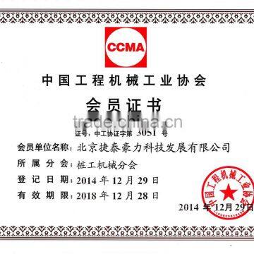 CCMA