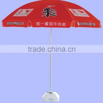 advertising umbrella