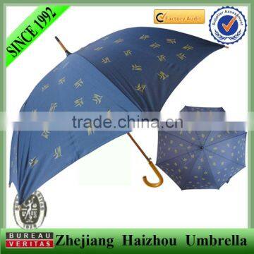 automatic J shape wooden handle straight umbrella