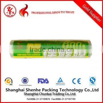 PE plastic film rolls