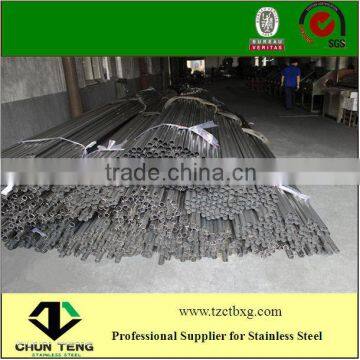 SUS 300 Series Stainless Steel Welded Tube