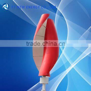 400w maglev vertical axis wind dynamo price