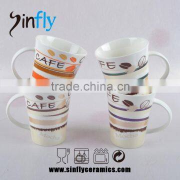 Horn Mouth Porcelain Coffee Mug for Wholesale