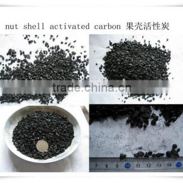 activated carbon /activate carbon