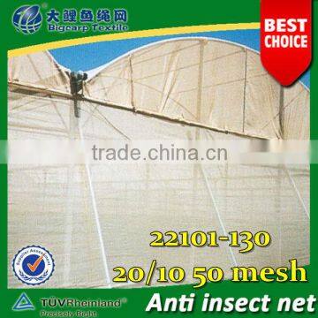 (100% virgin HDPE)agriculture anti insect net,anti whitefly net,new arrival 2014